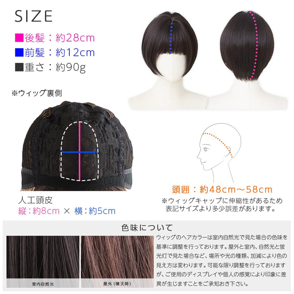 Amazon.co.jp: [ブライトララ] ウィッグ ショート フルウィッグ ボブ