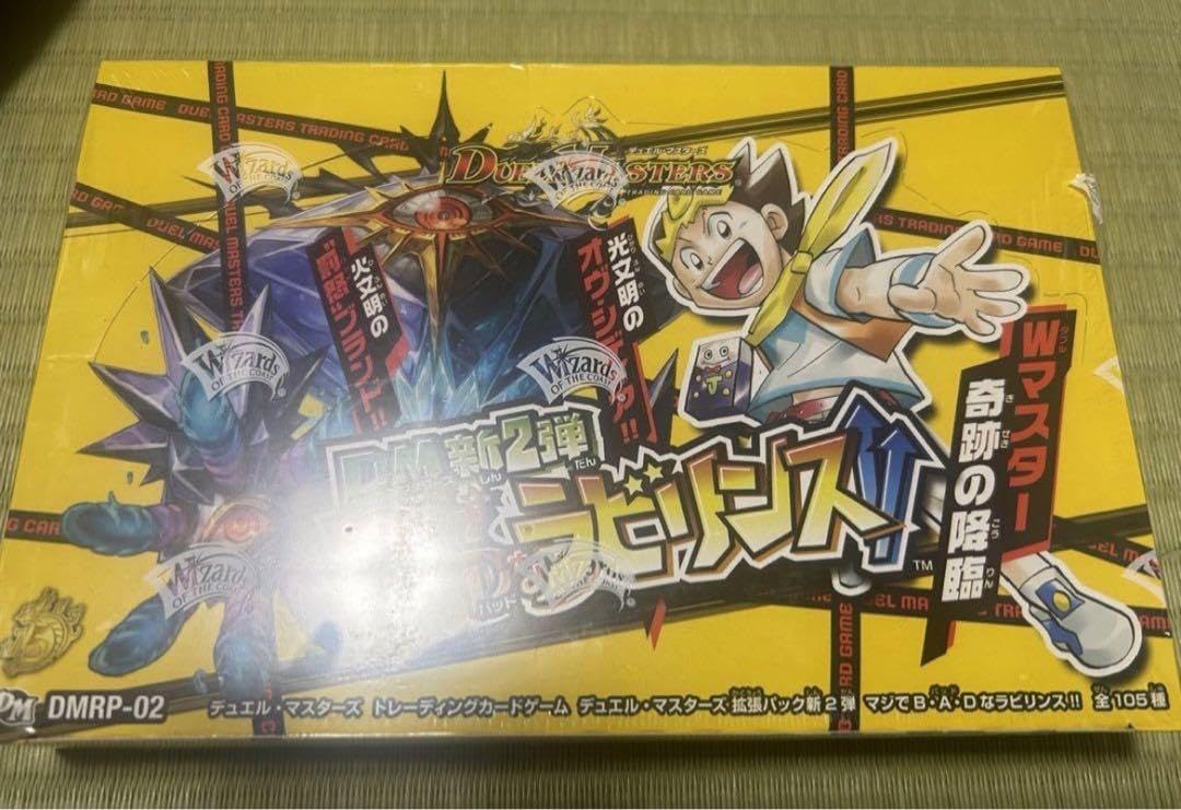 Amazon.co.jp: DMRP-02 デュエマ 新2弾 マジでB A Dなラビリンス 1box