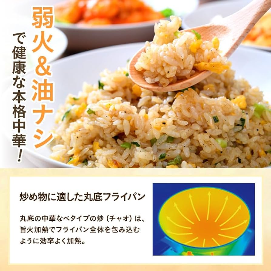 Amazon | [ オールライト炒（チャオ） 26cm・ダイヤモンドグレー