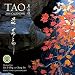 Tao 2018 Wall Calendar: Selections from the Tao Te Ching and Chuang Tsu: Inner Chapters