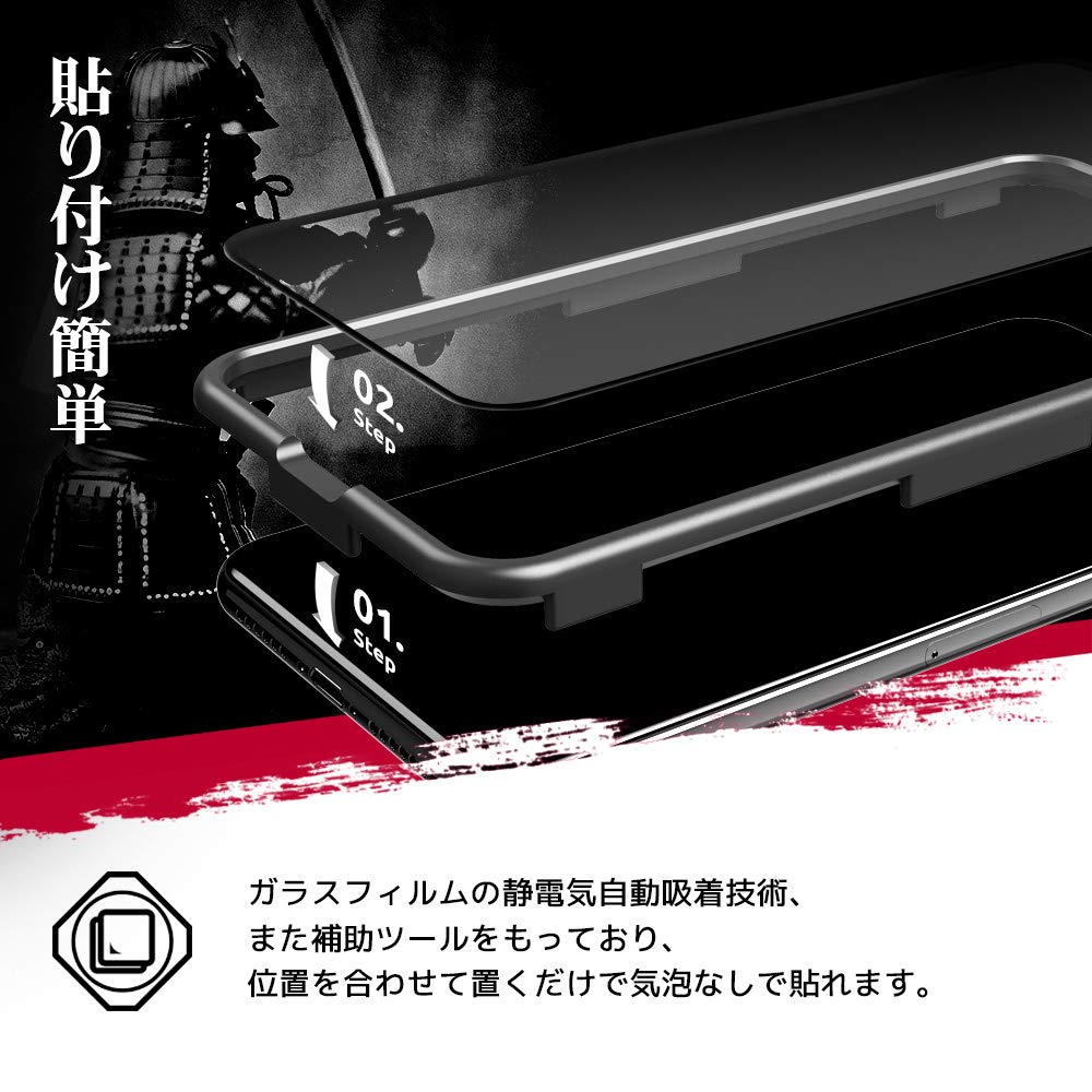 Amazon | 吉川優品 Phone Xs Max アンチグレアガラスフィルム 超繊細な