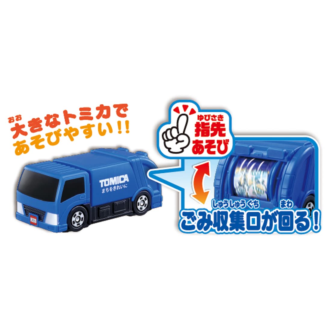 トミカ まとめ売り① 150台以上 Thank you for 1 million subscribers] 150 Tomica units as of