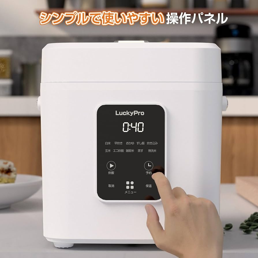 Amazon | AONCIA 炊飯器 一人暮らし 2合 車中泊用炊飯器 300W省