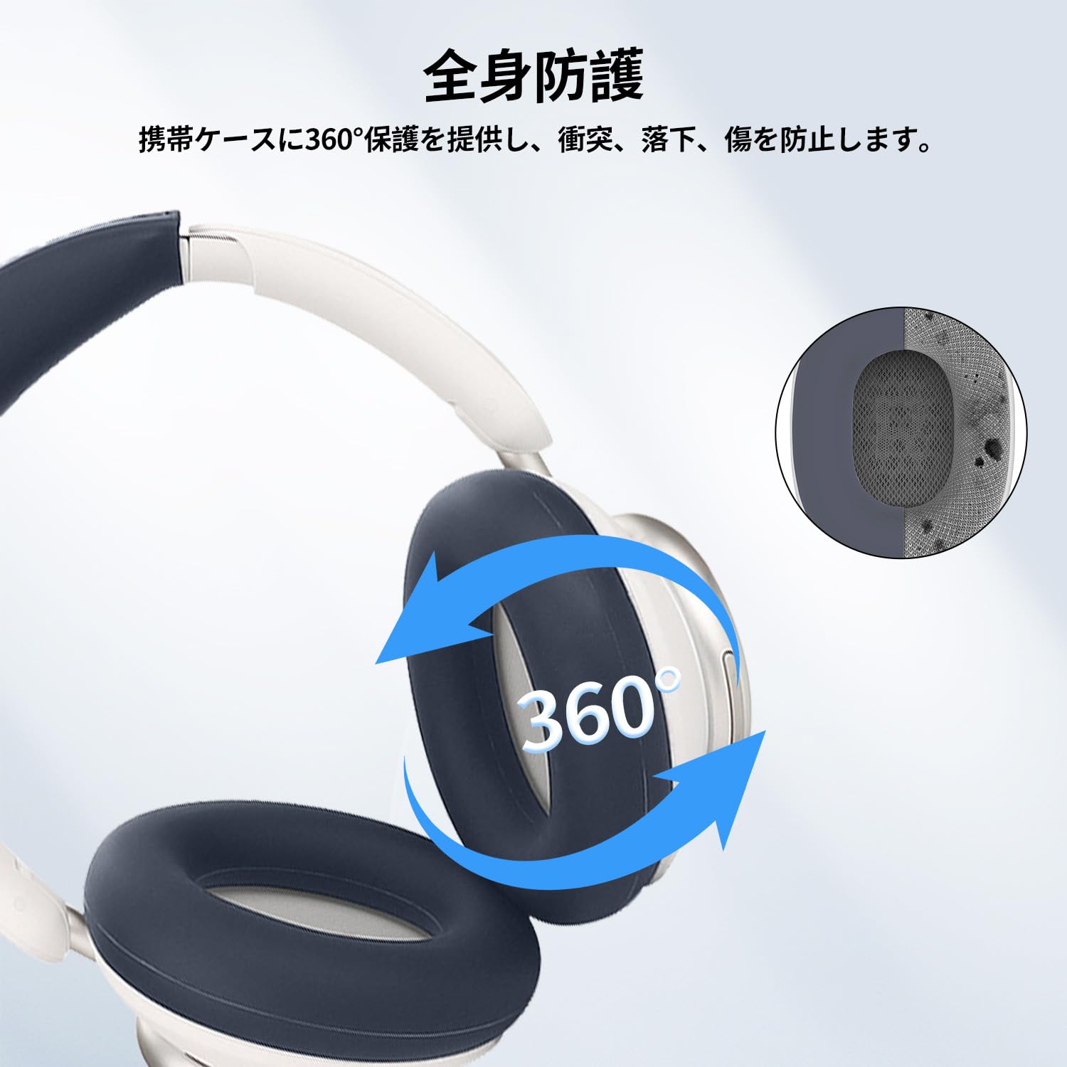 Amazon | Anker Soundcore Space Q45 対応イヤーカップ カバー +