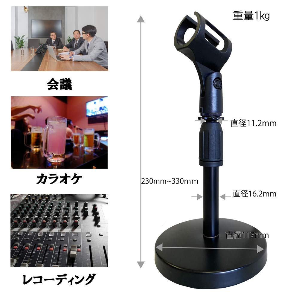 マイクスタンド Amazon | マイクホルダー付 デスクトップ マイクスタンド GID