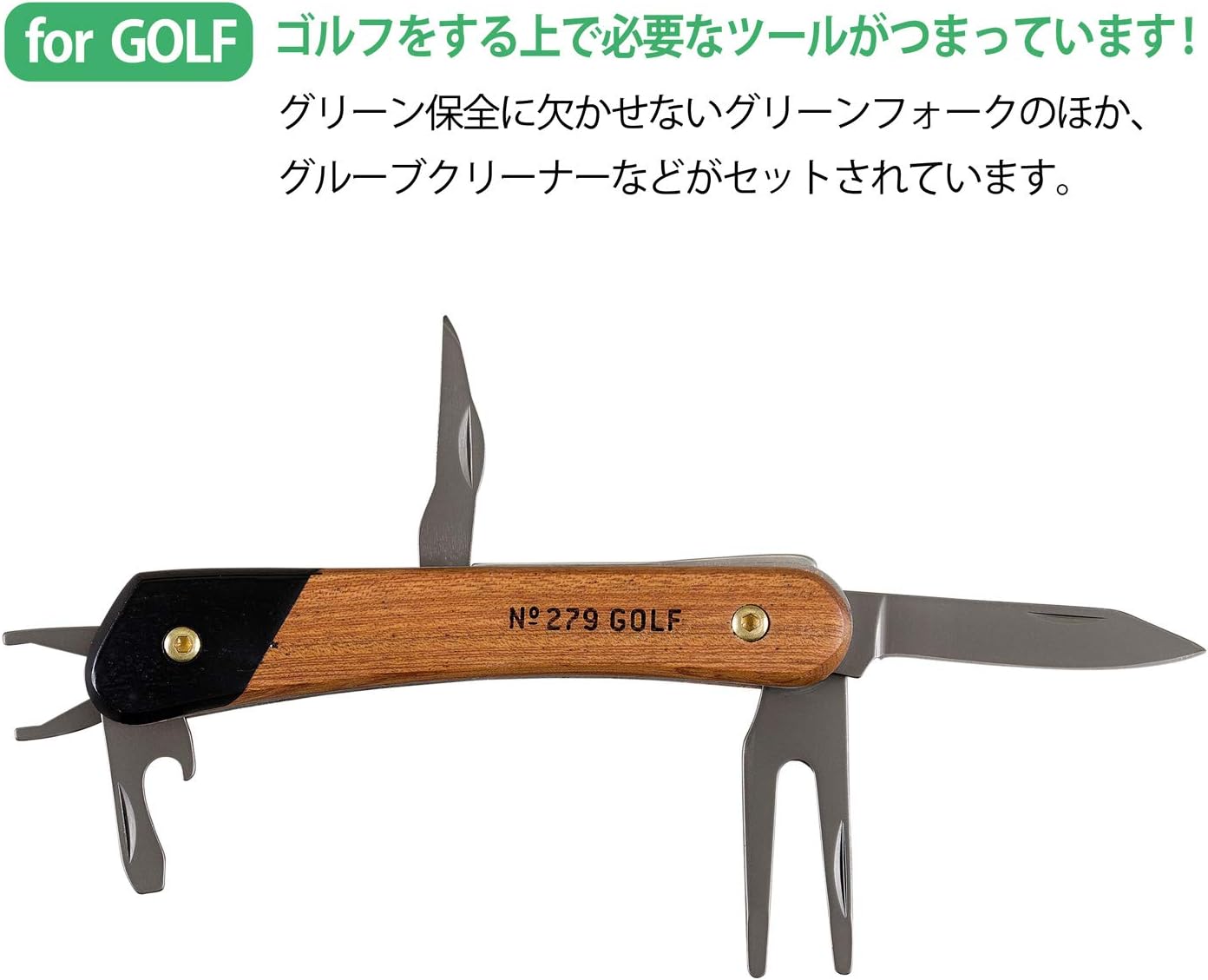 Gentlemen's Hardware Wood-Handled Multi-Tool, 5-in-1, Golf Buddy