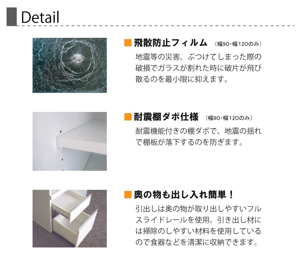 創愛のレンジラック / モデル : クレオ Amazon｜レンジ台 レンジボード 60クレオ2 キッチン収納 コンパクト 省