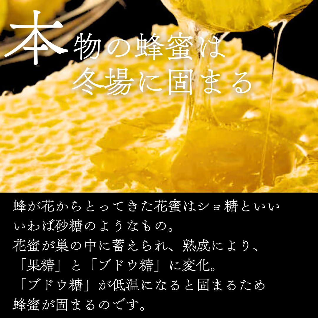 Amazon | 【テレビで紹介されました】九州蜂の子本舗 花の道 極箱みつ
