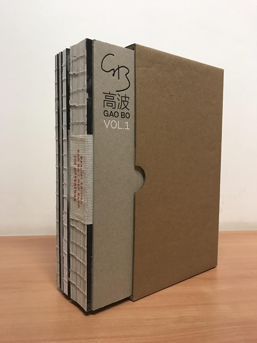 Gao Bo MEP Expo catalogue exposition photo 4 volumes