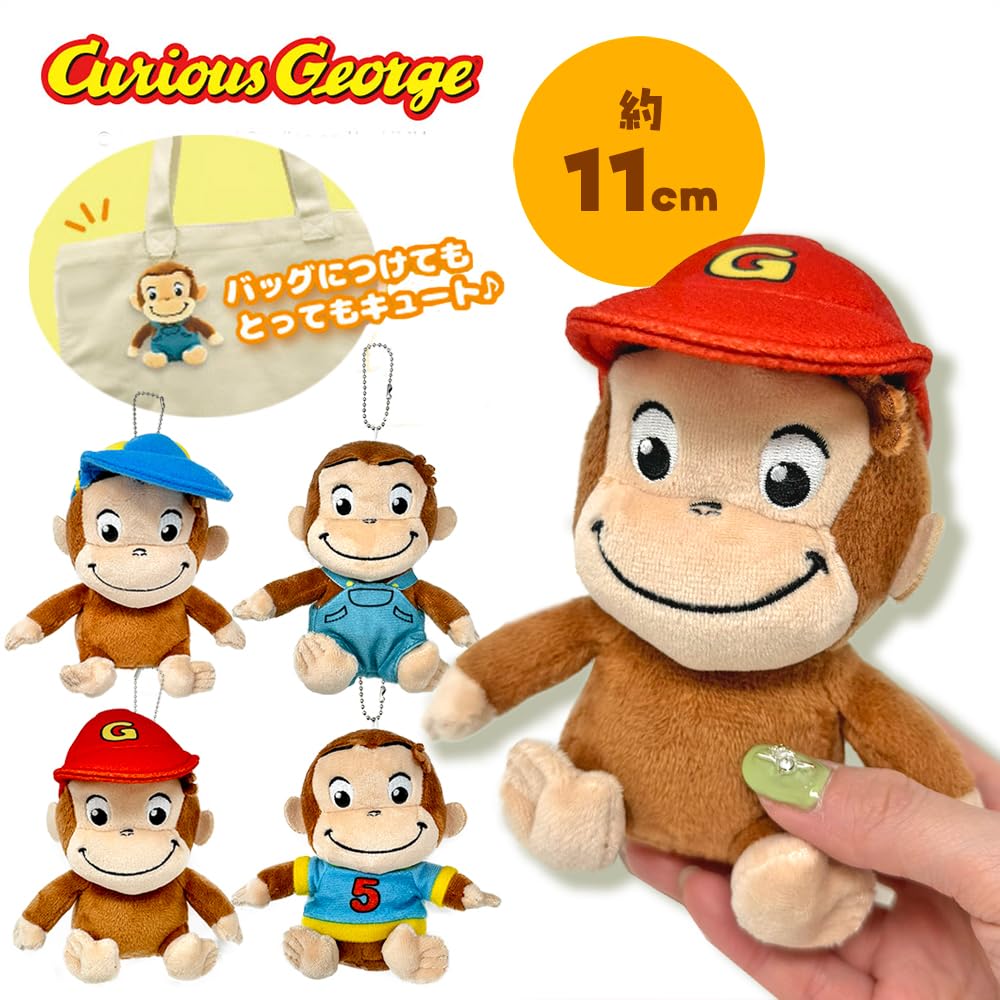 Amazon.co.jp: おさるのジョージ TOY STYLE コスチューム ぬいぐるみ