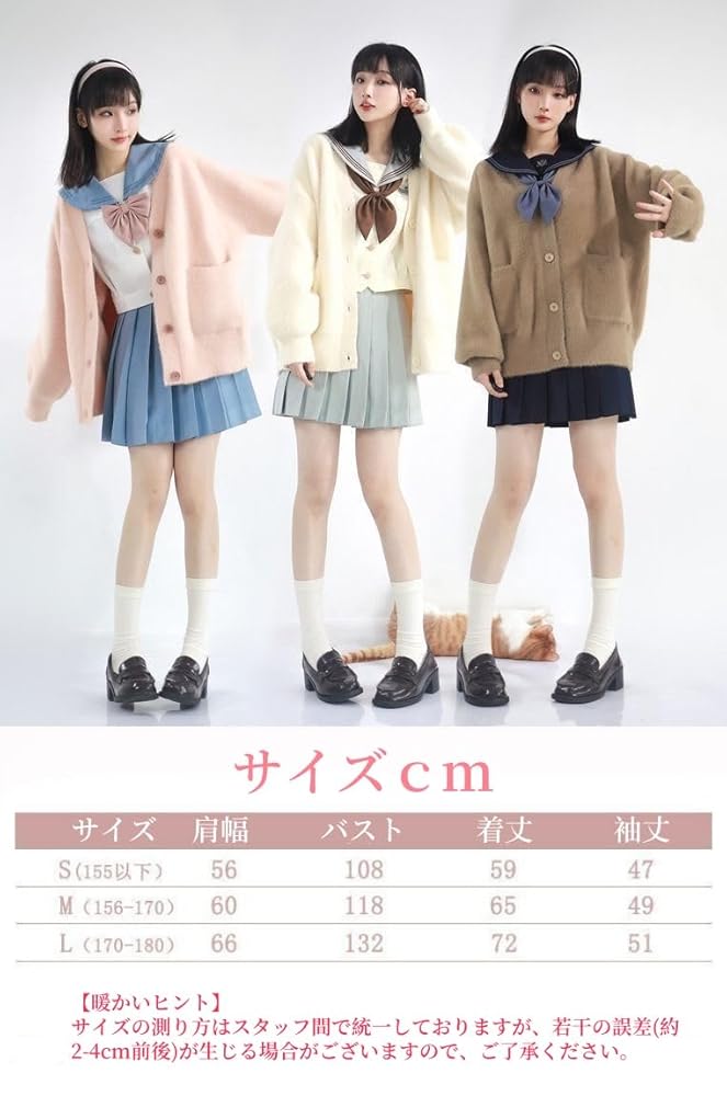 制服上下⭐︎セーター 楽天市場】今だけ特別価格・5サイズ! スクールセーター