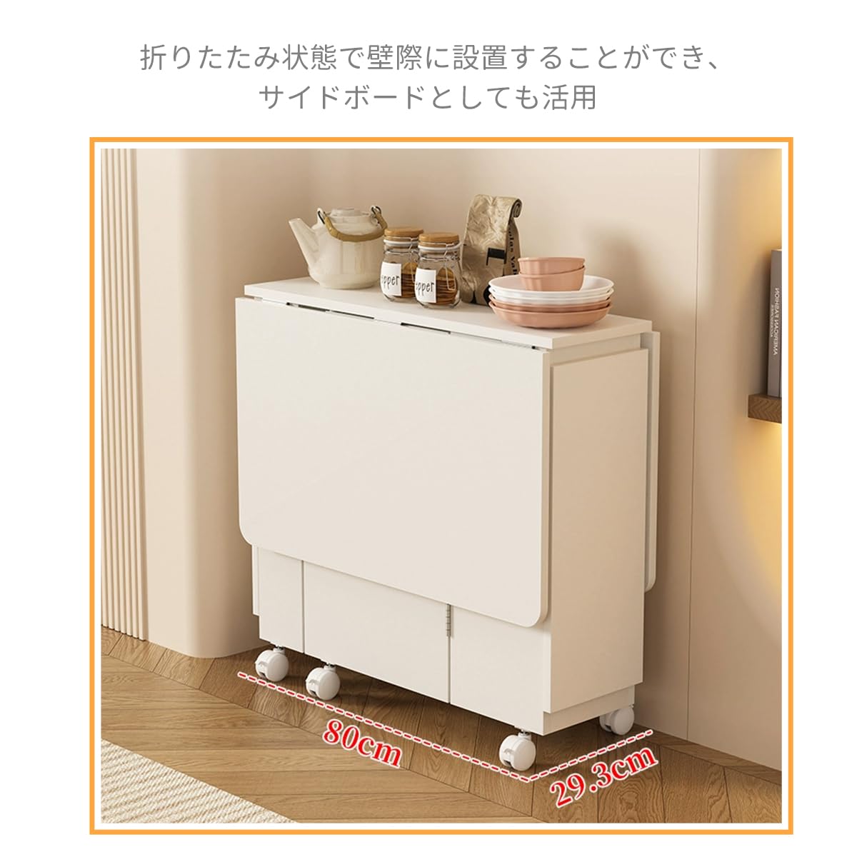 Amazon｜Yumcute ダイニングテーブル 折りたたみ 幅120cm 伸縮 
