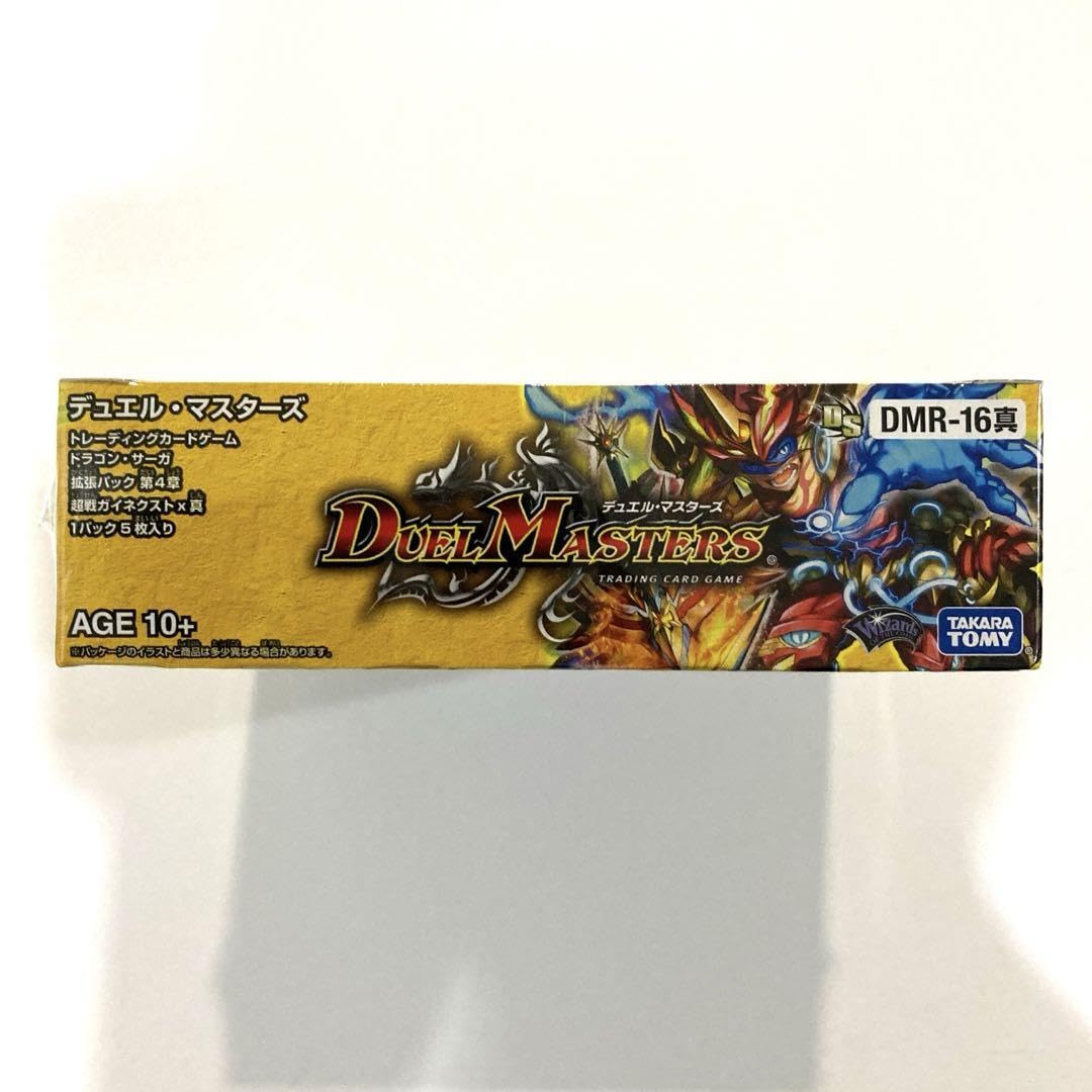 Amazon.co.jp: デュエル マスターズ 超戦 ガイネクスト×真 : おもちゃ