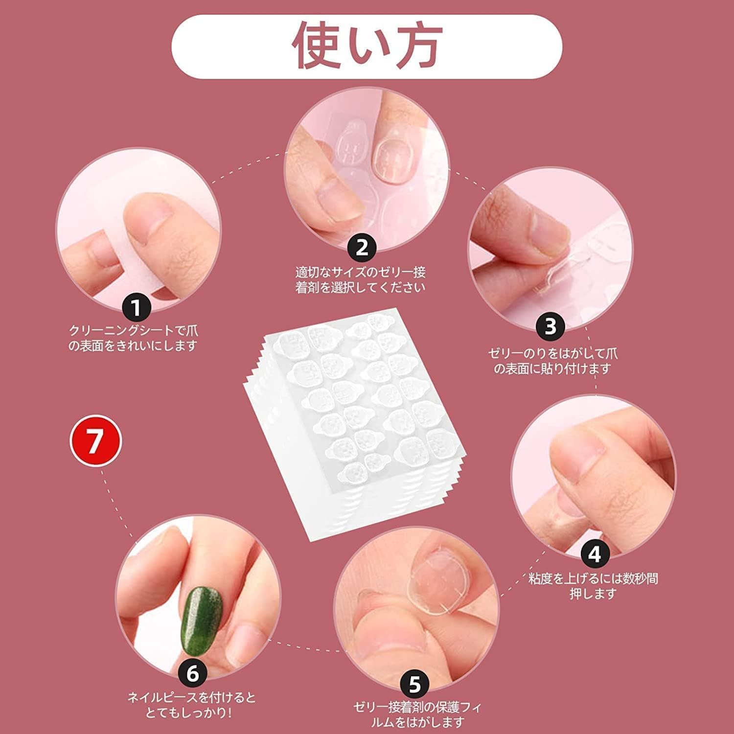 ドミ屋 ネイルチップ 3D爪 Amazon | ドミ屋ネイルチップ3D爪24枚入ベリーショート人気ネイル