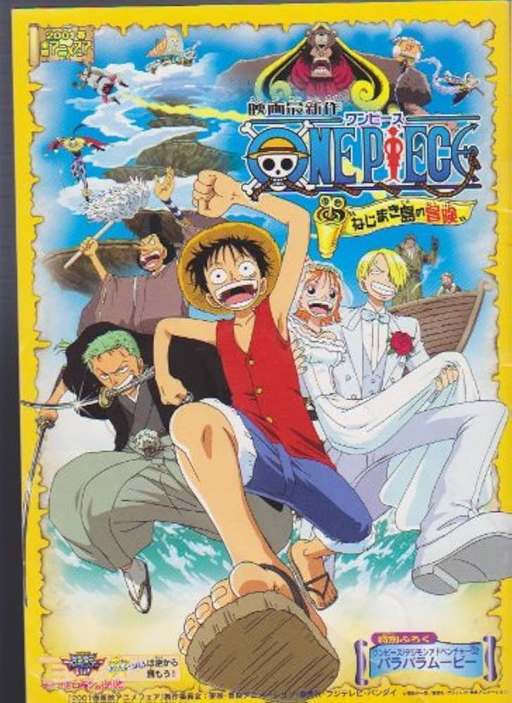 ワンピース　映画　パンフレット CD付き豪華版パンフレット「ONE PIECE FILM RED