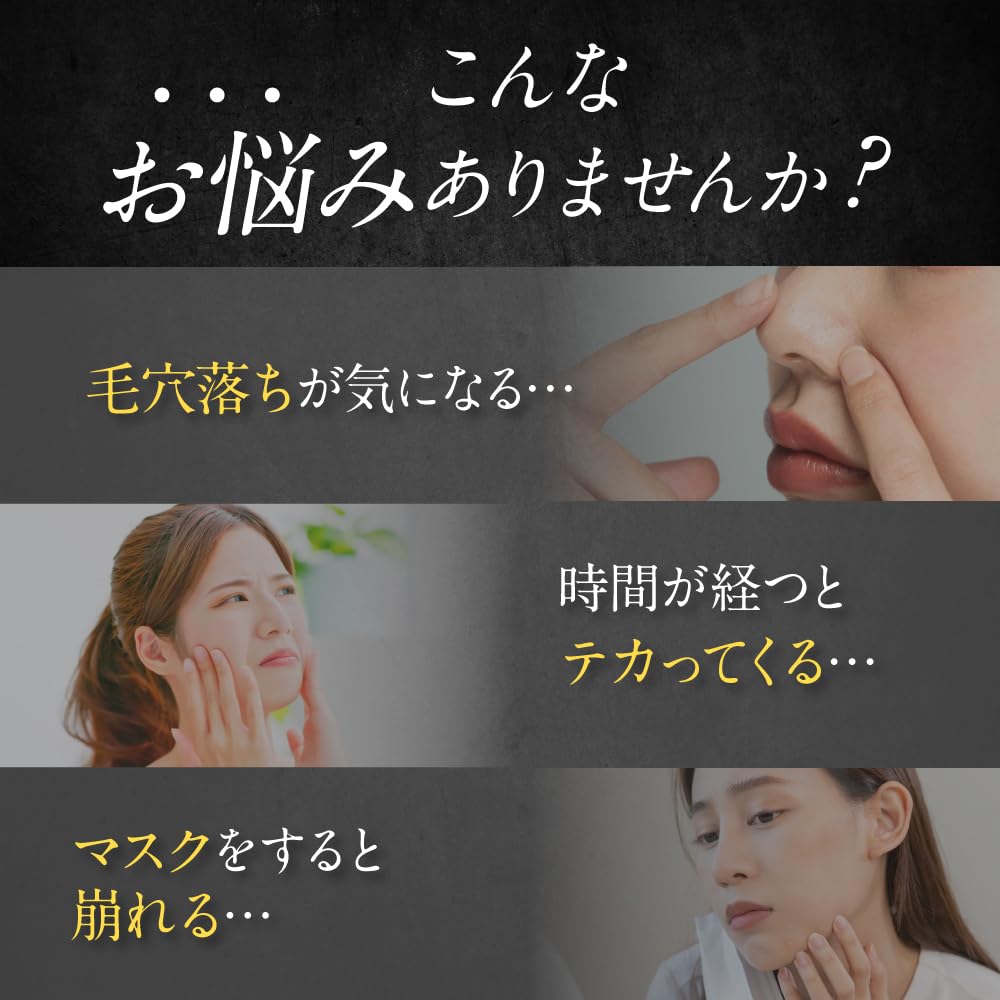 Amazon.co.jp: 【メイク崩れ知らず】NNE メイクキープミスト モイスト