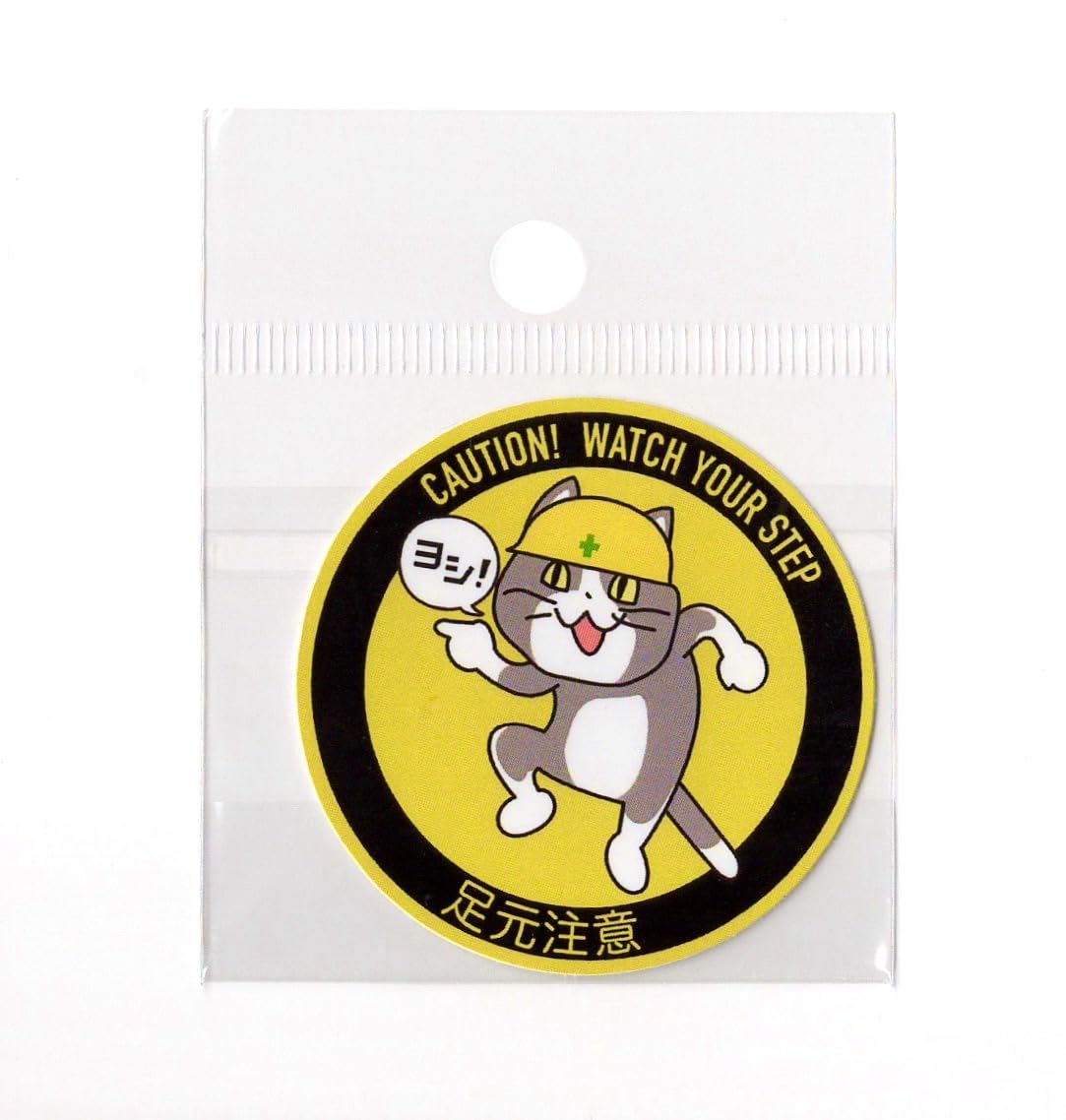 現場猫 現場猫のX(旧Twitter)漫画(1537件)【新着順】