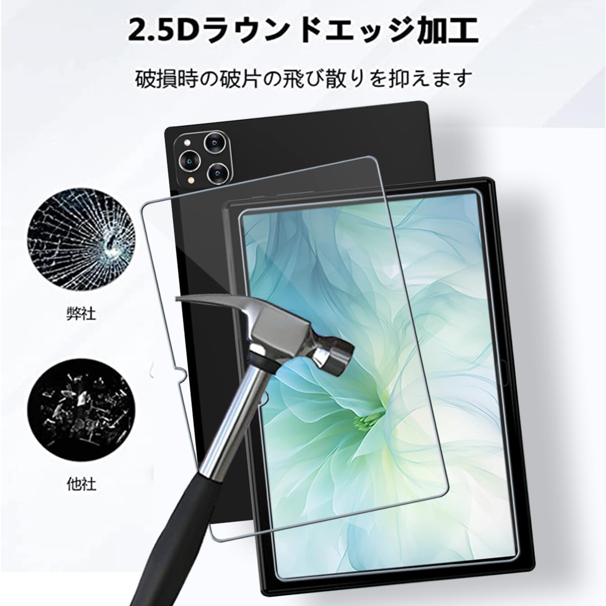 Amazon.co.jp: 【NSFN】2枚入り KADYBE A15 Tab/D115 ガラスフィルム