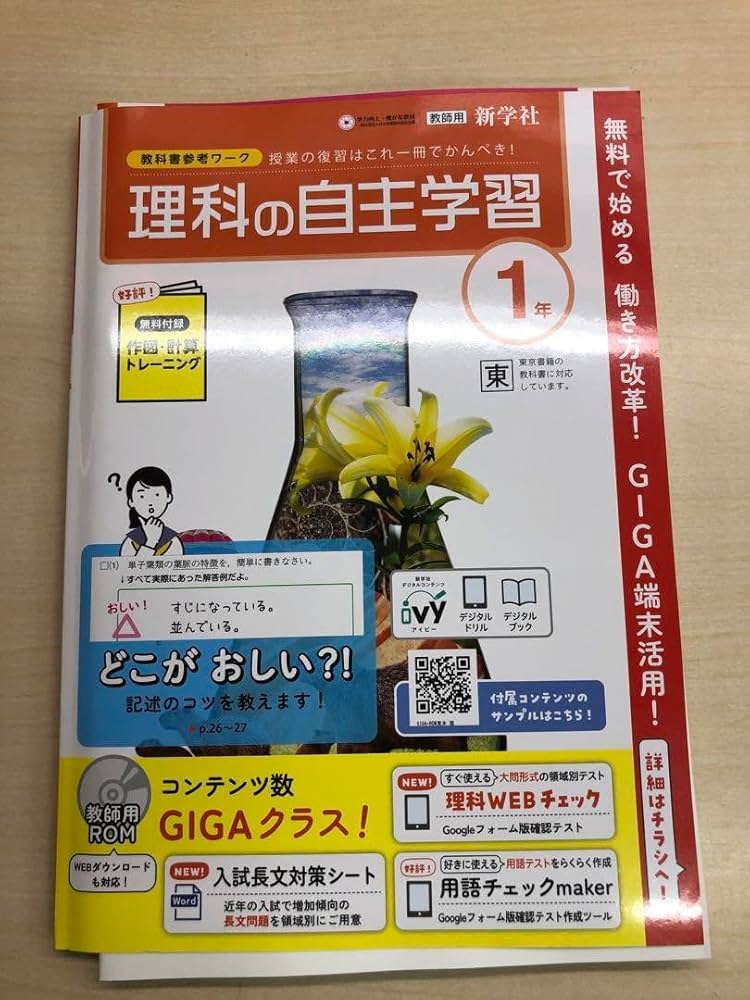 東京大学 理科 2024年版 学習参考書セット 東京大学 理科 2024年版 学習参考書セット 東京大学（理科