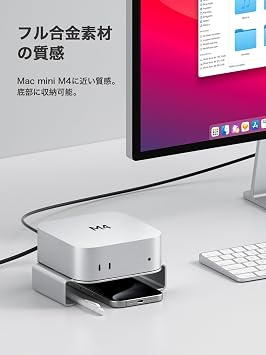 Hagibis Mac Mini Stand, Aluminum Alloy, Horizontal Desk Holder, Compatible with Mac Mini M6, M5Pro, M4, M4Pro, Cooling, Ventilation, Heat Dissipation, Desktop Stand, Accessory MMS03