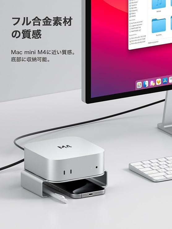 Hagibis Mac Mini Stand, Aluminum Alloy, Horizontal Desk Holder, Compatible with Mac Mini M6, M5Pro, M4, M4Pro, Cooling, Ventilation, Heat Dissipation, Desktop Stand, Accessory MMS03