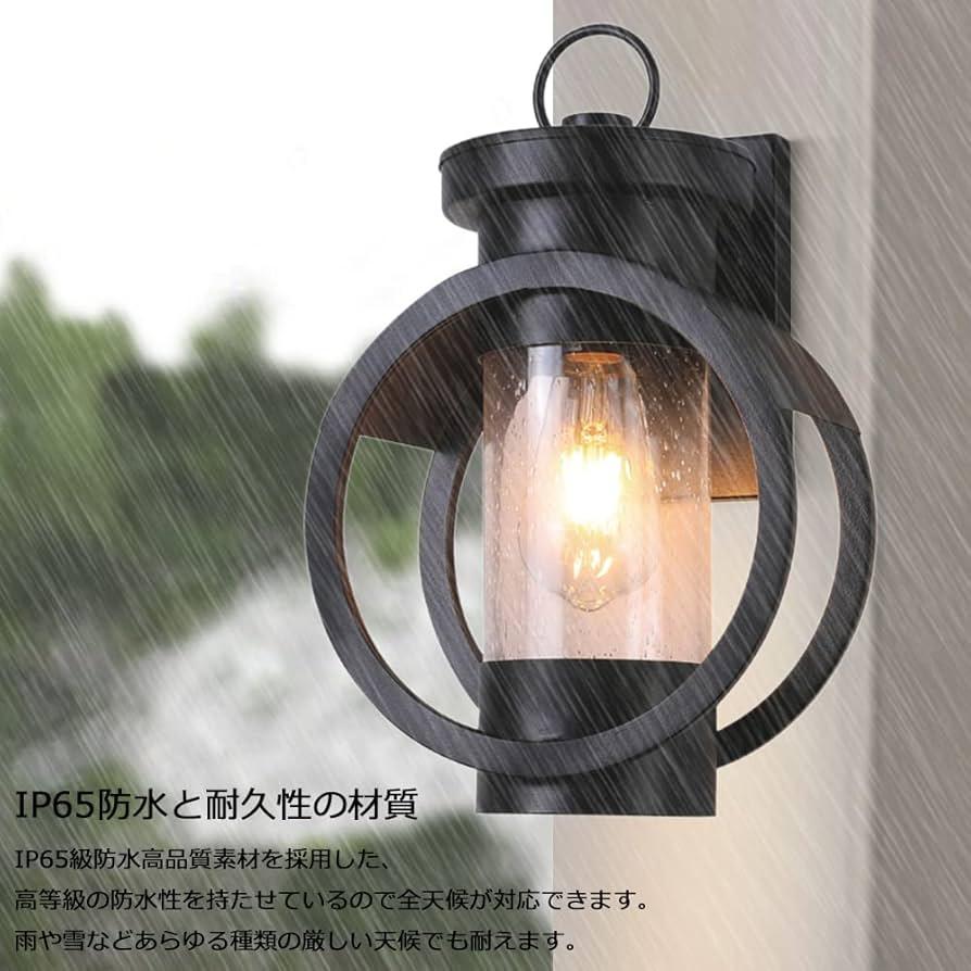 玄関ライト ウォールライト 光感センサーライト ポーチライト Amazon.co.jp: ALLUCK LED 玄関ライト ポーチライト 光感