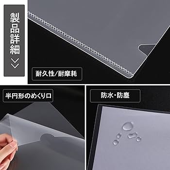 Amazon | DY.2ten クリアホルダー A4 30枚 クリアファイル 0.16mm厚
