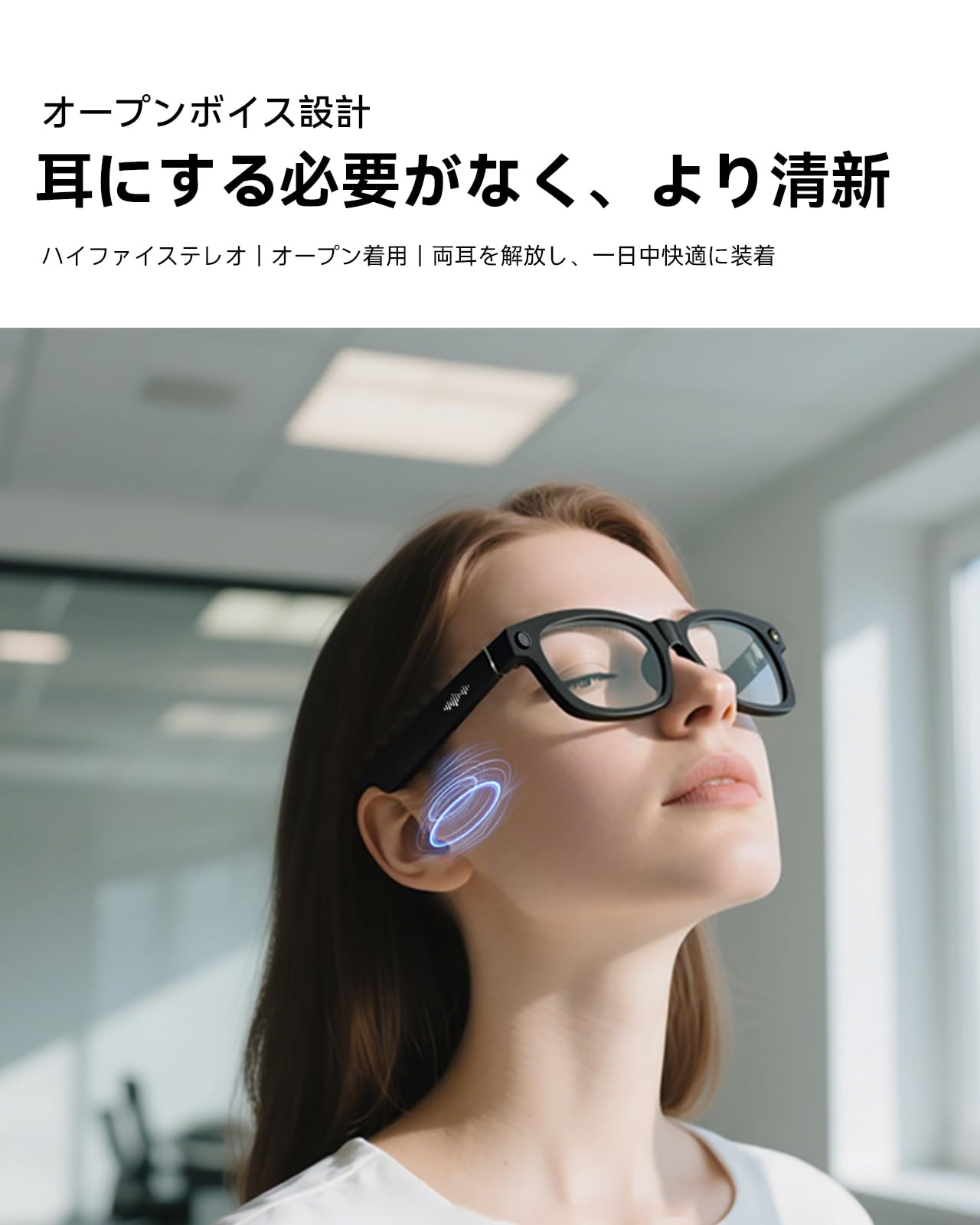 Blackview スマートグラス BV100サムネイル6