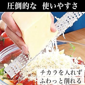 Amazon｜オーブルー おろし器 おろし金 プレミアム ゼスター