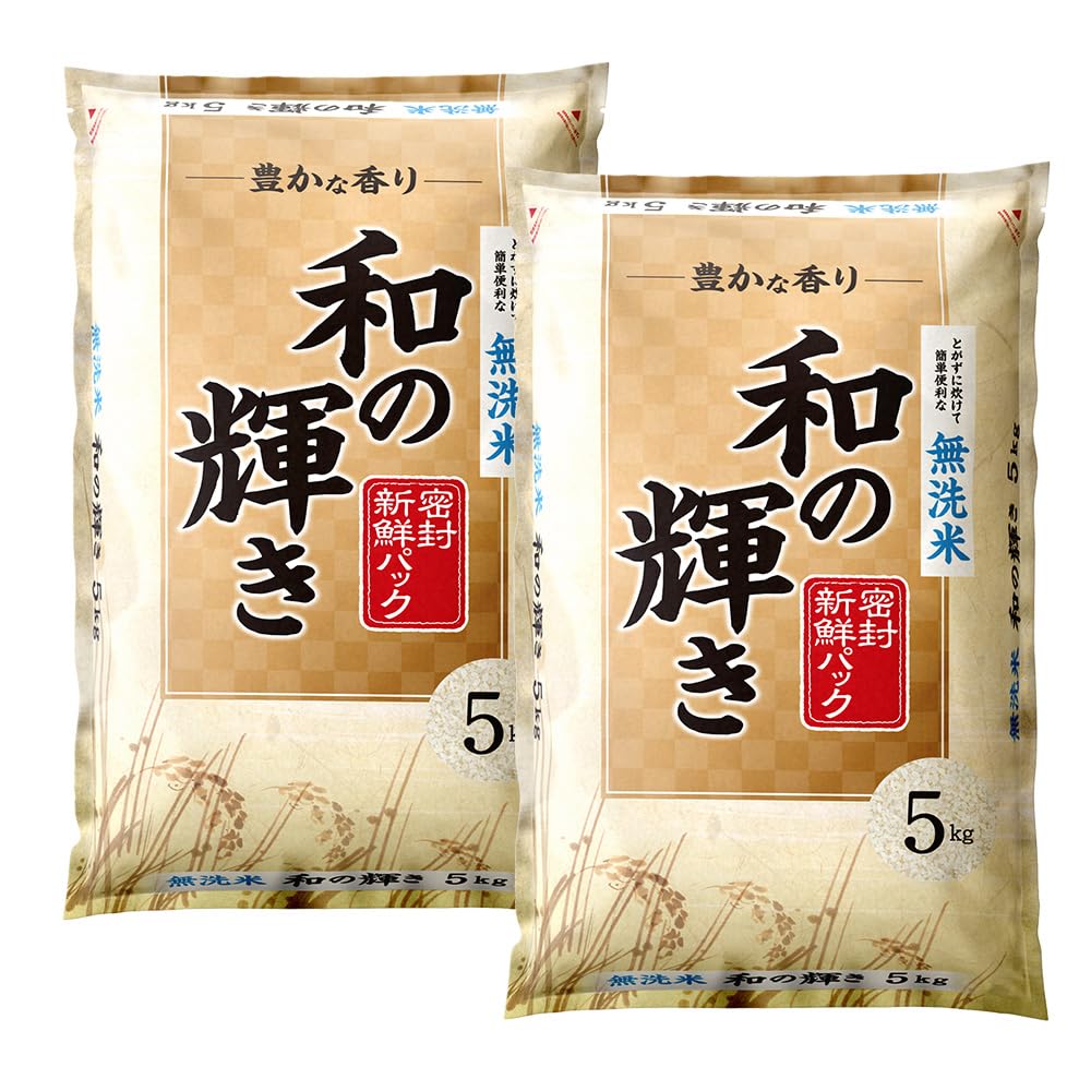 米 令和7年産 10kg 和の輝き 国産ブレンド 無洗米 5kg×2袋 アイリス…