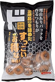 徳用! ミニドーナツ 大容量 シュガードーナツ お菓子 たっぷり袋入り
