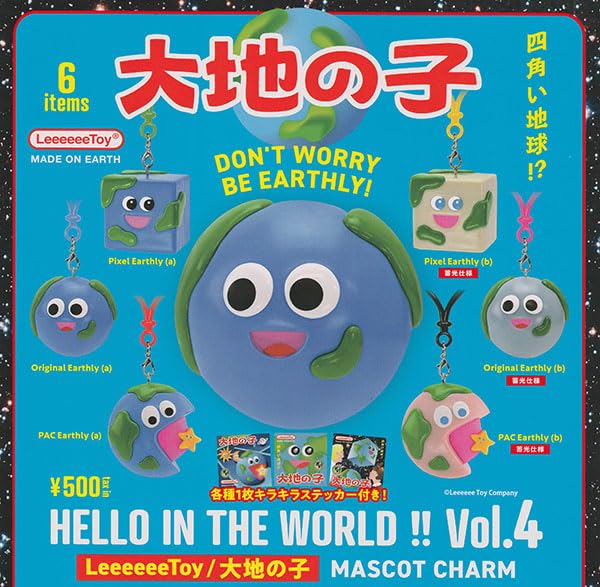 Amazon.co.jp: [ケンエレファント] HELLO IN THE WORLD ！！Vol.4
