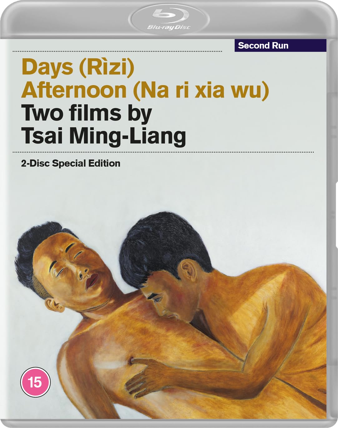 Two Films by Tsai Ming-Liang en Blu-ray para Noches de Cine Contemplativo en Casa