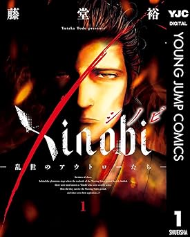 Xinobi-乱世のアウトローたち-