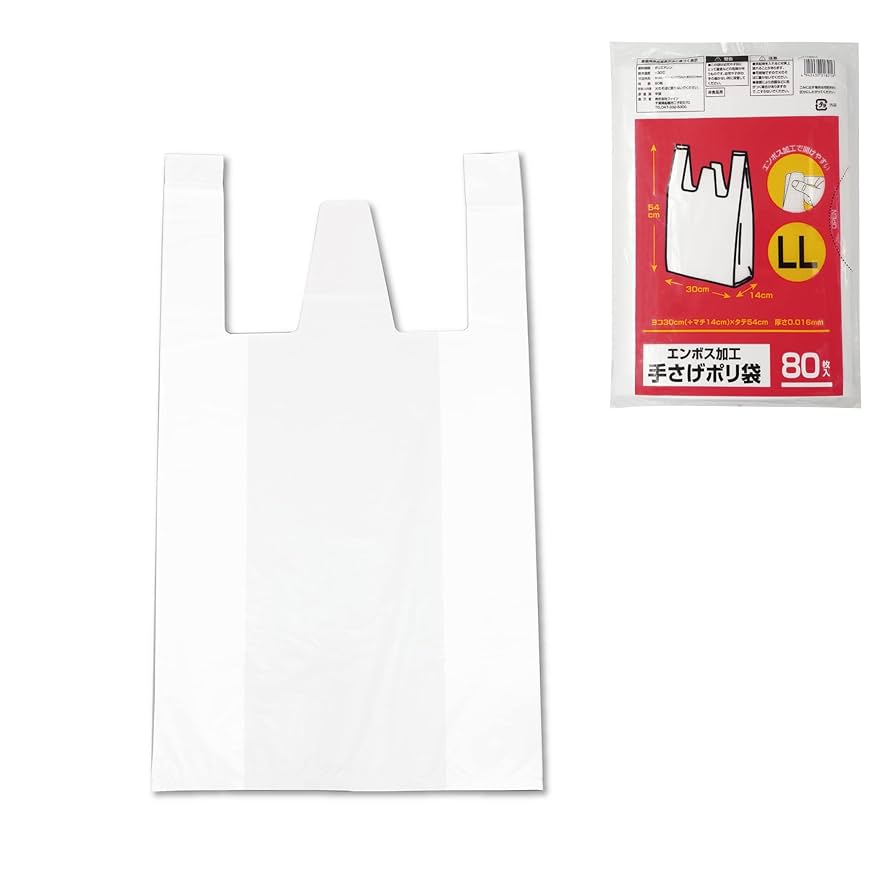 Amazon.co.jp: ファイン エンボス加工手さげポリ袋LL 白 レジ袋