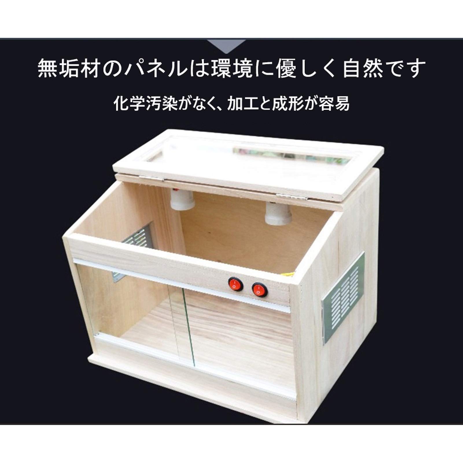 爬虫類ケージ　80×40×40 爬虫類　ケージ　飼育　飼育ケース　小動物 Amazon | Niesporek 爬虫類 ケージ トカゲ ケージ カナヘビ飼育