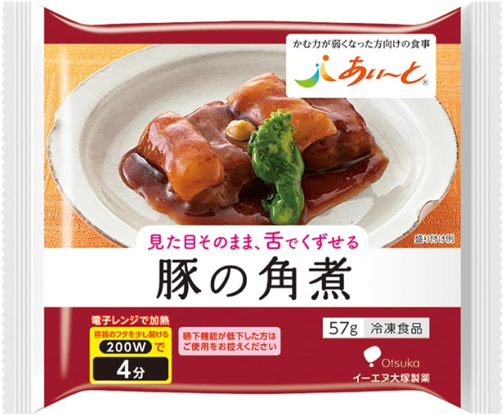 病案本 1+2 （特裝版） 肉包不吃肉 台湾版 中国語繁体字