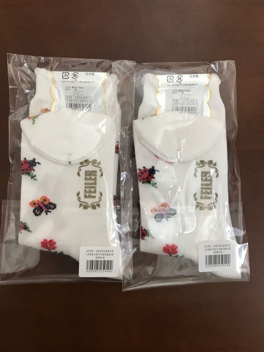 フェイラー　今週限定値下げ 新着商品: (並び順：価格(安い順) 2／3ページ)｜フェイラー公式