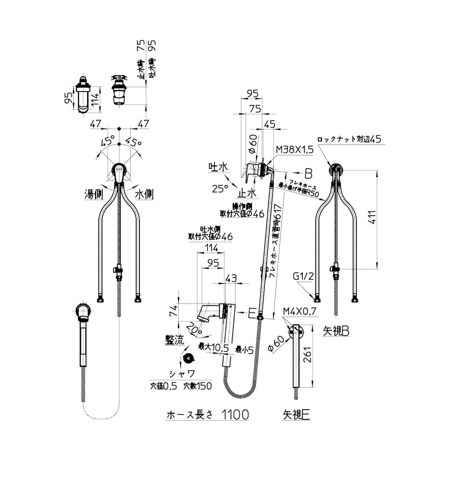 Amazon | SANEI(サンエイ) シングルスプレー混合栓 壁出し式