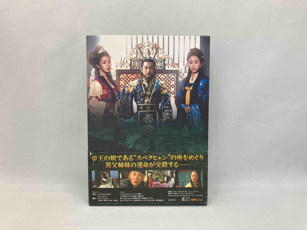 帝王の娘 スベクヒャン DVD-BOX4 | ME-CFS.NET
