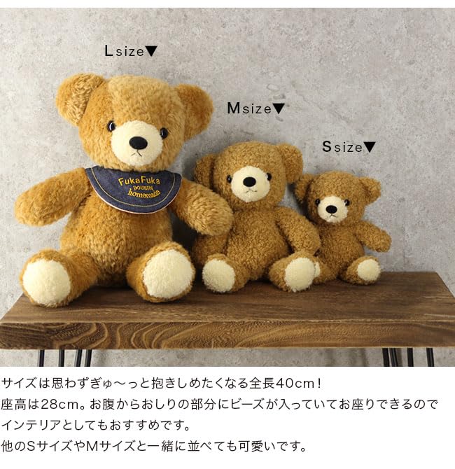 Amazon.co.jp: 童心 日本製 クマのフカフカ Lサイズ 40cm くま