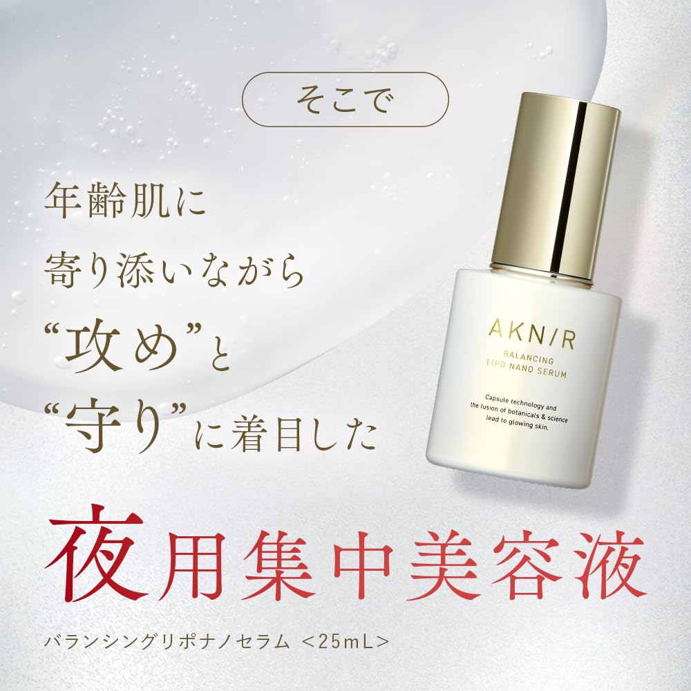 Amazon.co.jp: アクニー バランシングリポナノセラム : ビューティー