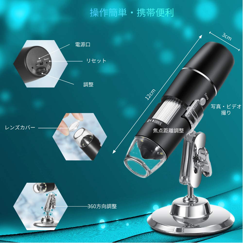 Amazon.co.jp: Ancocs Wifi デジタル顕微鏡 usb マイクロスコープ 50