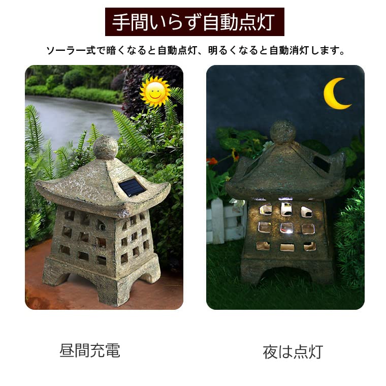 御影石 和風灯籠 楽天市場】灯篭 石灯篭 光る ソーラー 灯篭 とうろう 和風 灯籠 御影石