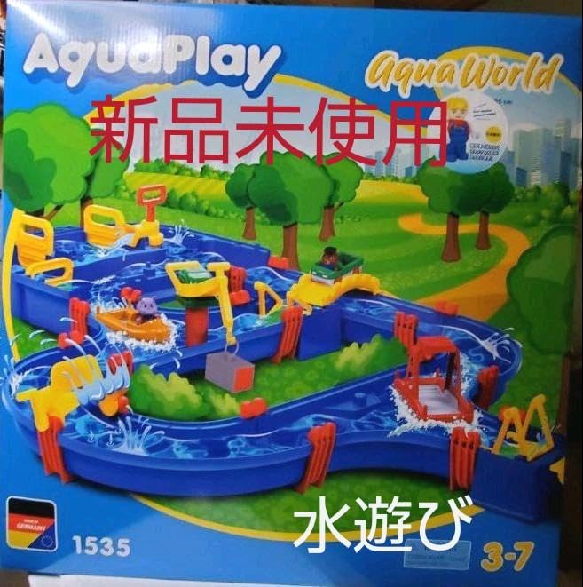 Aquaplay aquaworld 1535 アクアプレイ アクアワールド 製品
