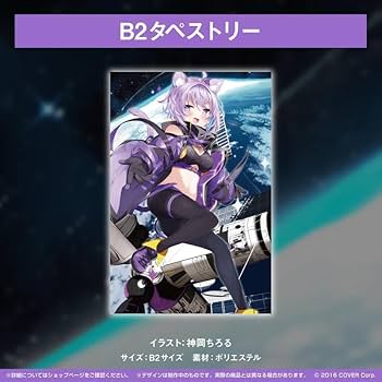 Amazon.co.jp: 猫又おかゆ 誕生日記念 2022 グッズ フルセット