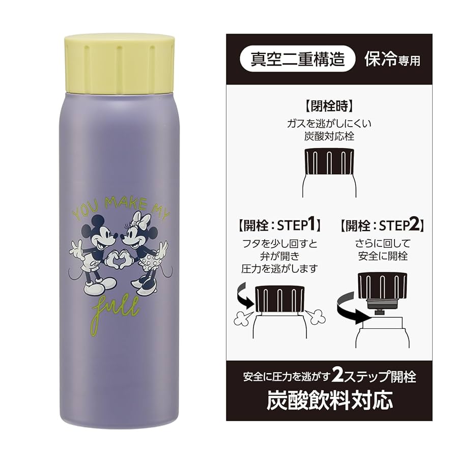 先輩の水筒 31i-SjT54FL._UF894,1000_QL80_.jpg