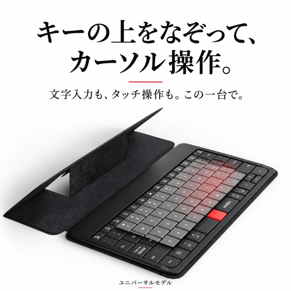 mokibo フュージョンユニバーサル ワイヤレスキーボード トラックパッド Amazon | モキボ フュージョンユニバーサル ワイヤレスキーボード