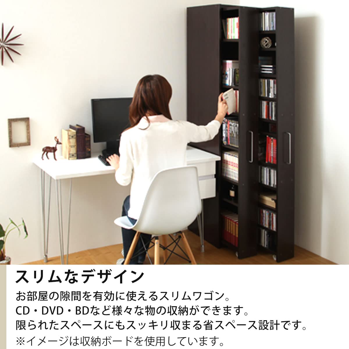 Amazon｜ぼん家具 CDラック 大容量 薄型 本棚 スリム ワゴン 