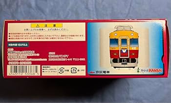 Amazon.co.jp: Bトレインショーティー 京阪電車8000系30
